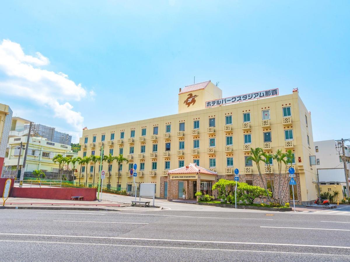 Hotel Park Stadium Наха Экстерьер фото