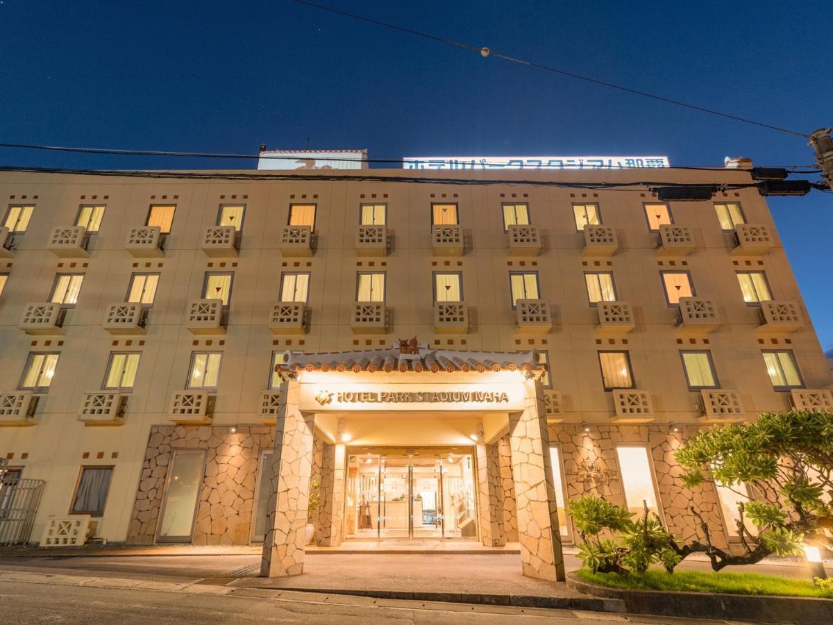 Hotel Park Stadium Наха Экстерьер фото