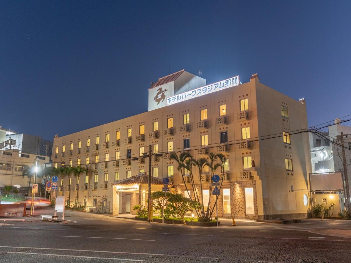 Hotel Park Stadium Наха Экстерьер фото